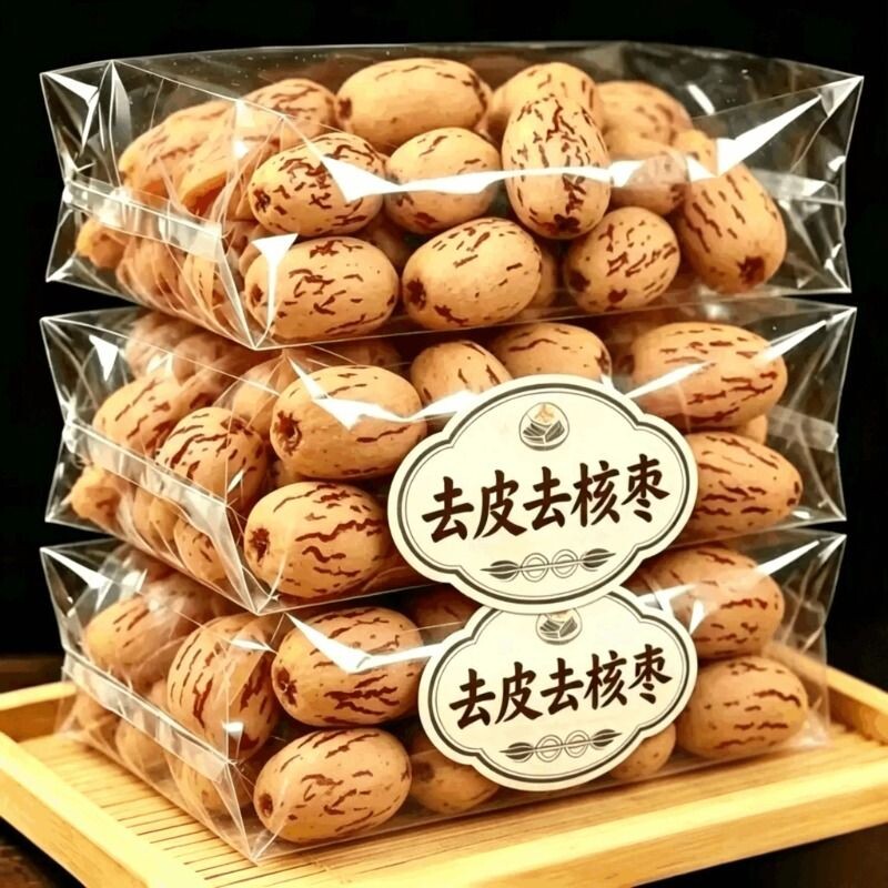 去皮去核红枣宝宝辅食新疆特产灰枣免洗婴儿脱官方旗舰店无核好吃