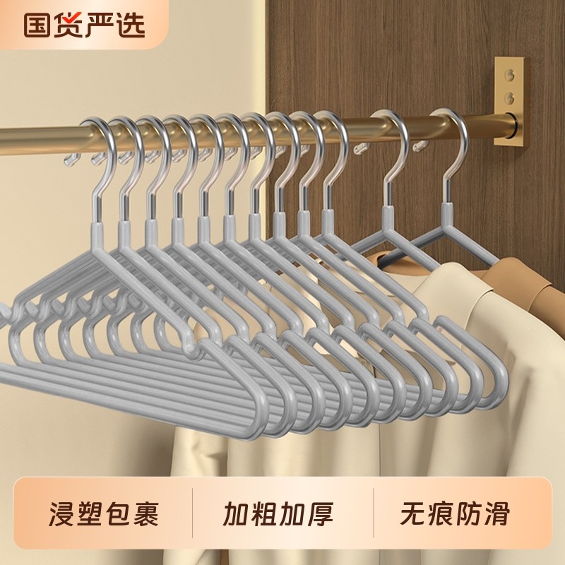 100个衣架家用挂衣无痕防滑仿肩角衣柜晾衣撑学生用衣服挂架大衣,收纳整理,金属衣架,淘宝优惠券,粉丝福利购,淘宝优惠卷
