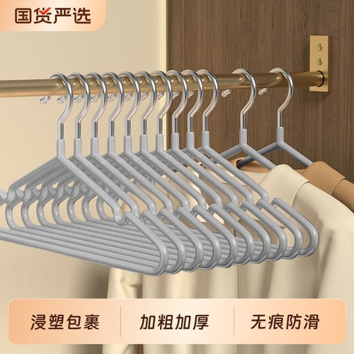 【特惠热销】新款衣架家用晾衣撑