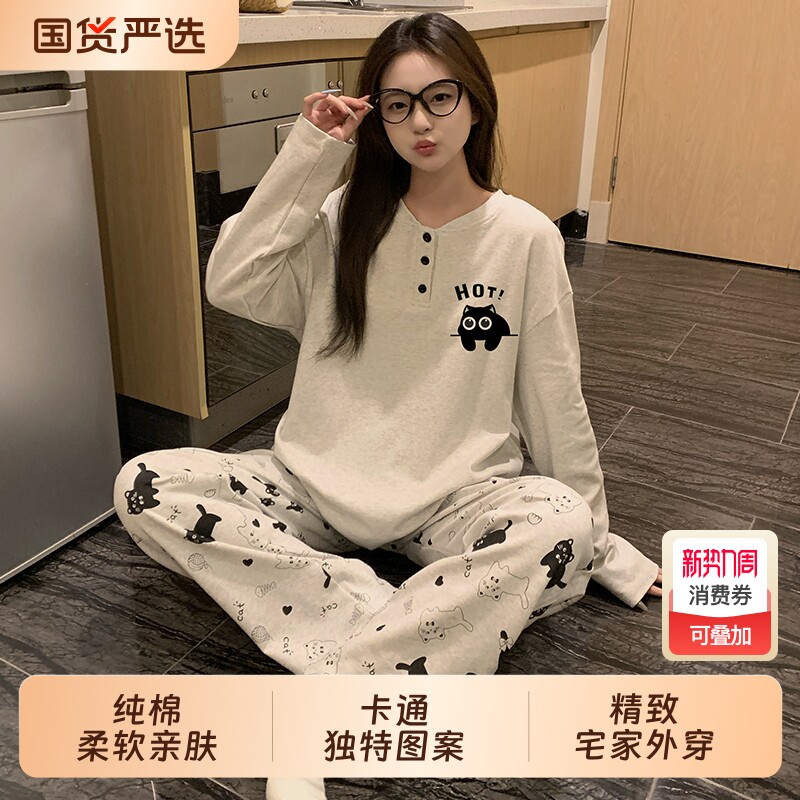 2025新款纯棉睡衣女春秋季长袖长裤套装卡通可爱猫咪家居服可外穿