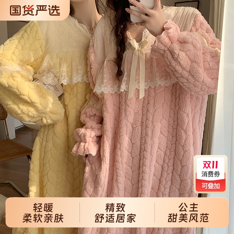 2025新款睡衣女款秋冬季珊瑚绒睡裙女士加绒加厚公主风家居服大码