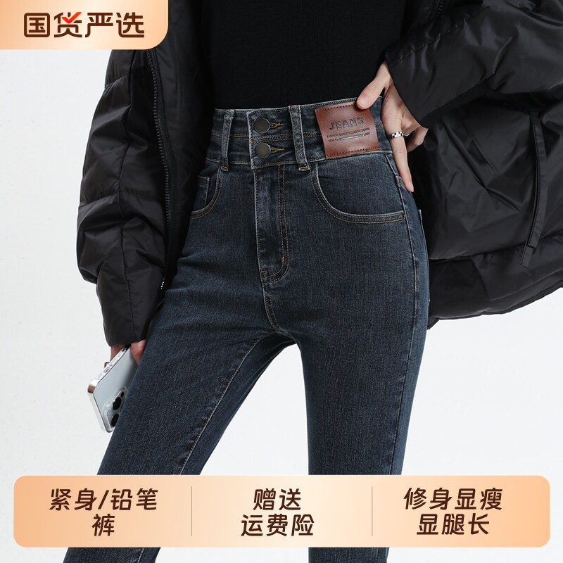 小个子新款复古小脚牛仔裤图片