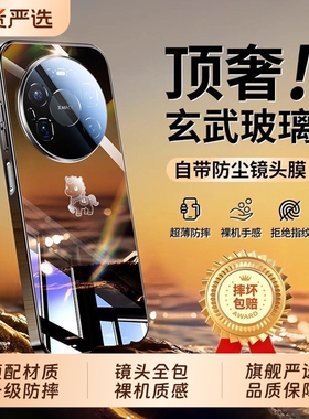 适用华为mate80promax手机壳马年新款mate70pro+镜面玻璃保护套mate60镜头全包m70Air超薄防摔高级感男女外壳