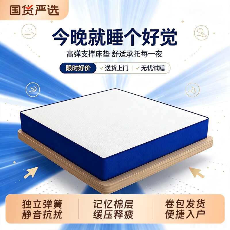 家用席梦思一米五床垫乳胶记忆棉20cm厚独立弹簧榻榻米折叠软垫子图片