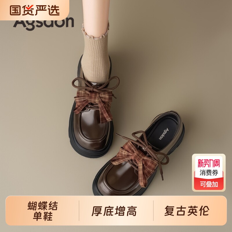 奥古狮登厚底乐福鞋女2026夏季新款英伦风小皮鞋巨好看增高单鞋爆