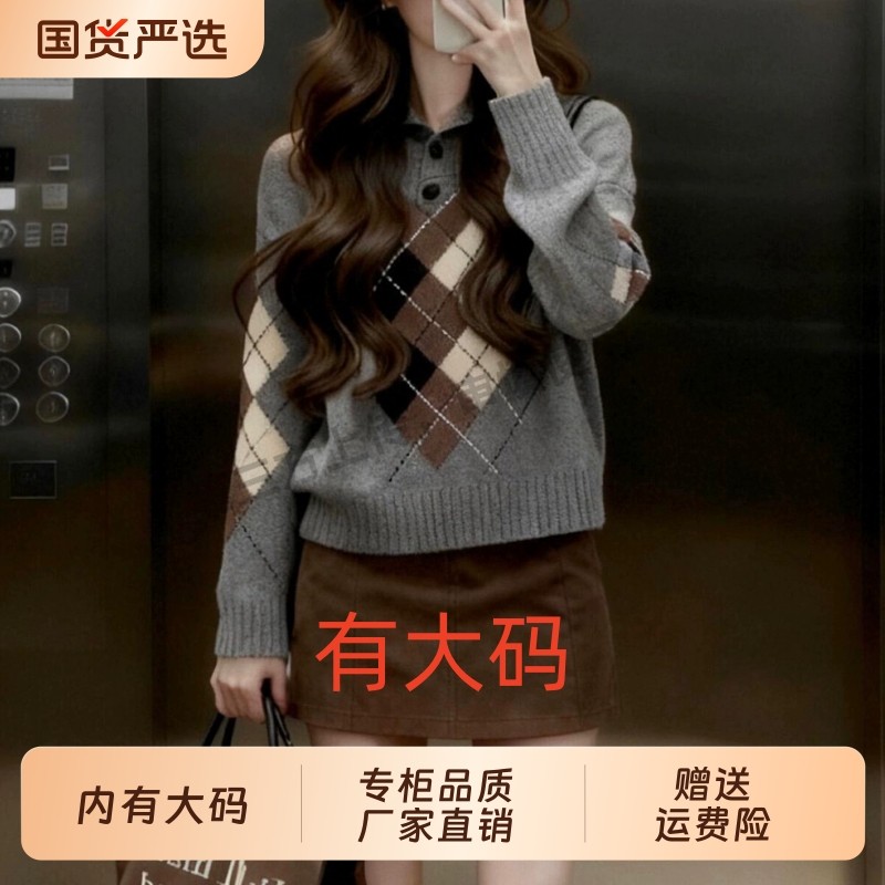 浅蓝色小立领大码内搭毛衣女打底衫秋冬季一体绒加厚保暖针织上衣,女装/女士精品,大码内搭,淘宝优惠券,粉丝福利购,淘宝优惠卷