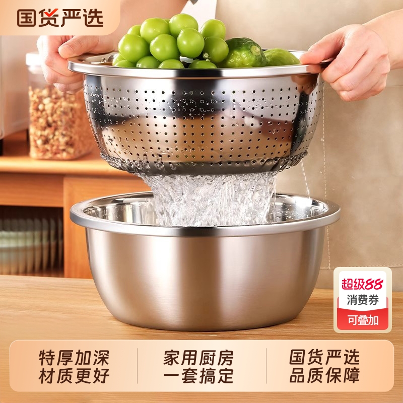 加厚加深304不锈钢特厚不锈钢盆