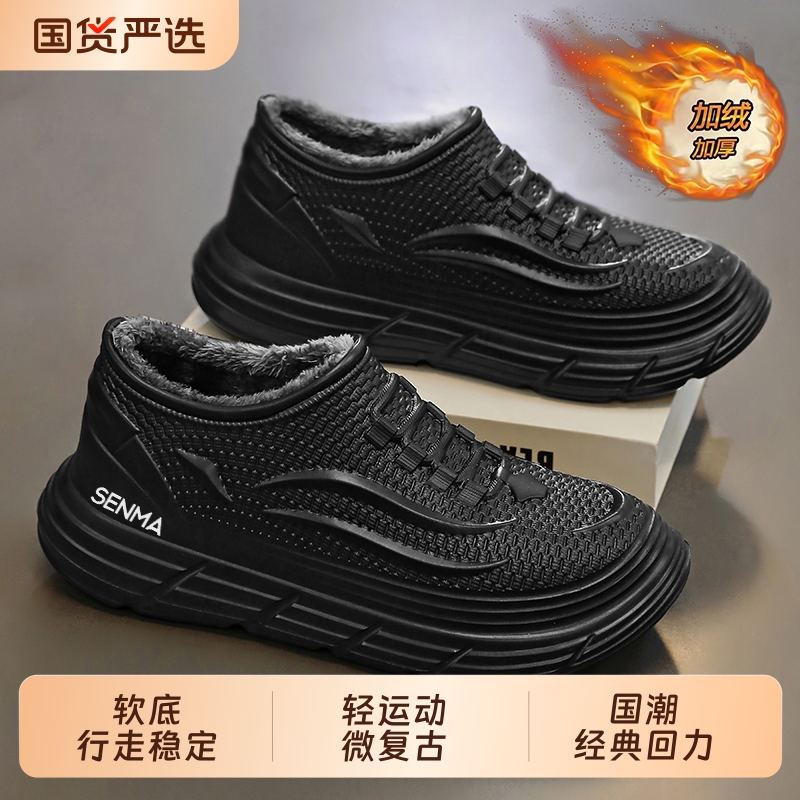 森马新款2025冬季厚底男款防滑轮胎软底超薄网面洞洞鞋加绒防臭