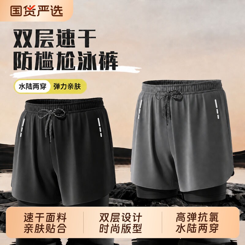男士泳裤泳帽泳镜三件套防尴尬游泳沙滩裤泡温泉裤运动装备套装