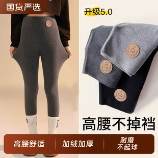 子薄款 女宝外穿一体绒保暖纯棉裤 秋冬加厚加绒2025新款 女童打底裤