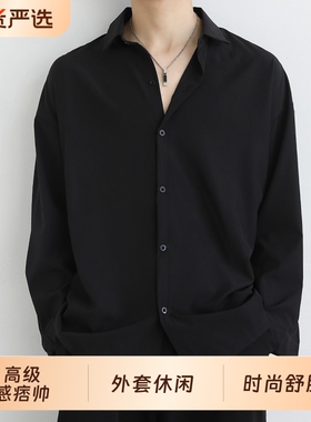 黑色衬衫男长袖春秋季潮高级感痞帅上衣男外套休闲男装内搭白衬衣
