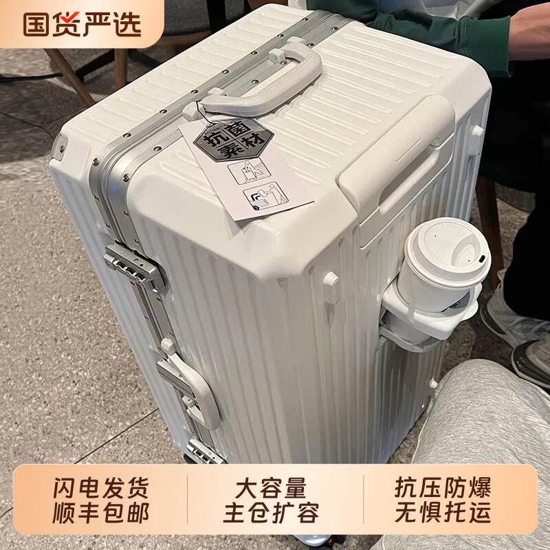行李箱女2026新款拉杆箱可登机20寸24小型28旅行密码皮箱子静音轮图片