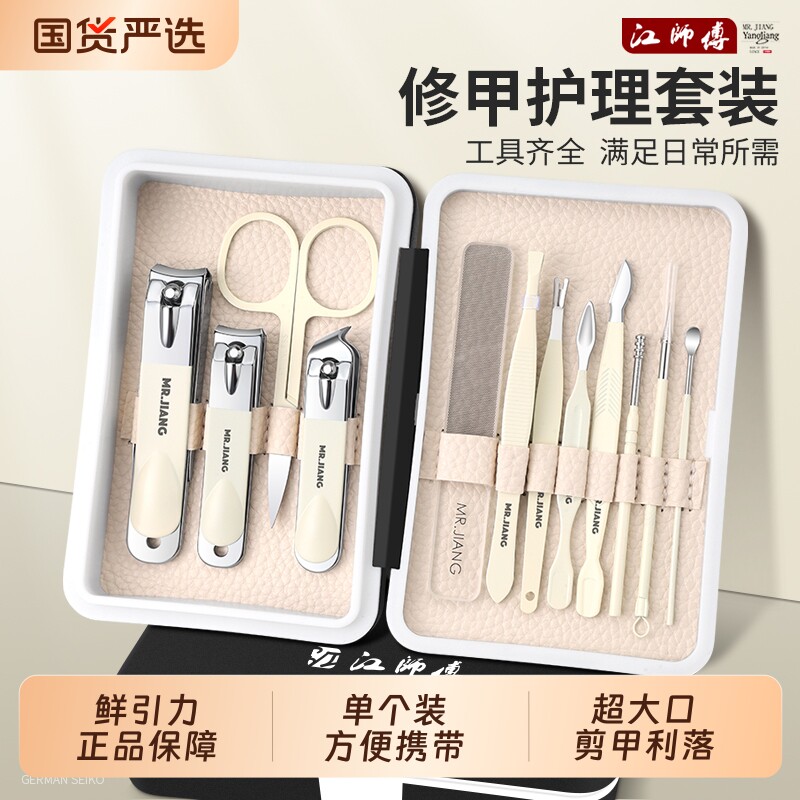 指甲刀家用单个大号高端旗舰店耳勺正品超大口防飞溅套装指甲剪钳