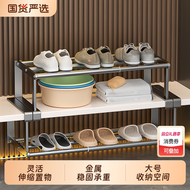 金属可伸缩脸盆架卫生间收纳