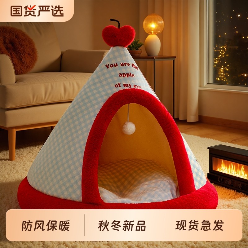 狗窝冬天保暖四季通用中小型犬帐篷封闭式宠物猫咪垫子狗狗窝泰迪