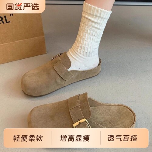 复古法式包头半拖鞋女2026年新款