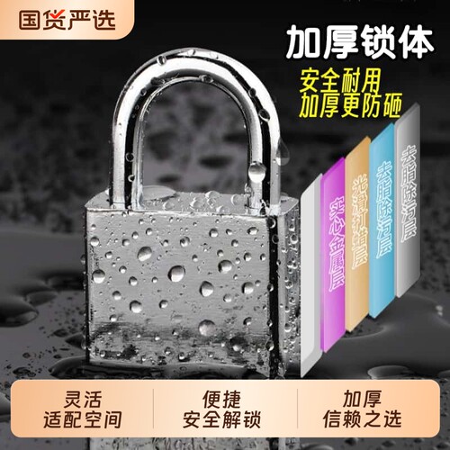 304不锈钢挂锁户外锁头防水防锈通开独立锁仓库防撬大门锁大门锁