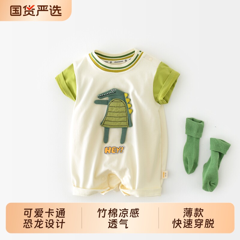 婴儿夏季连体衣新生儿卡通短袖哈衣男女宝宝夏装薄款衣服外出竹棉
