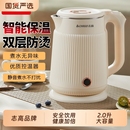 志高电热水壶2.0升大容量双层防烫食品级不锈钢长效保温电热水壶