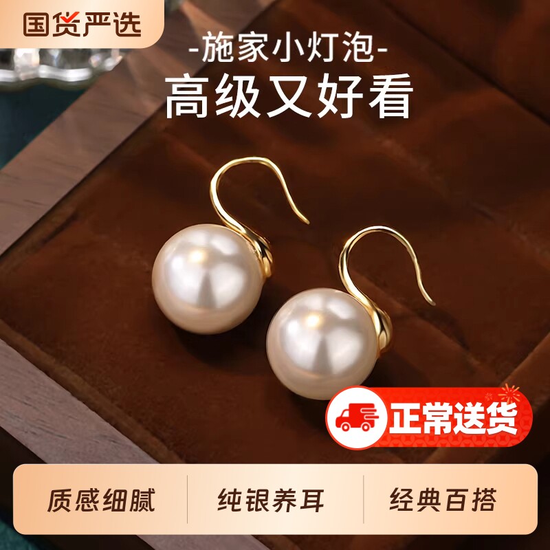 S999纯银耳环施家仿珍珠耳钉轻奢百搭高级感耳饰2025爆款气质