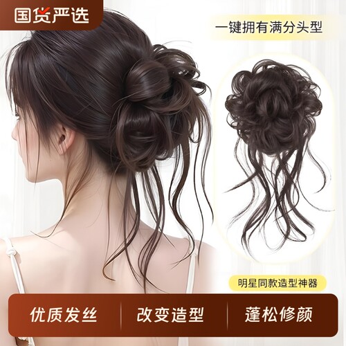 抓夹款自然黑丸子头|千人加购