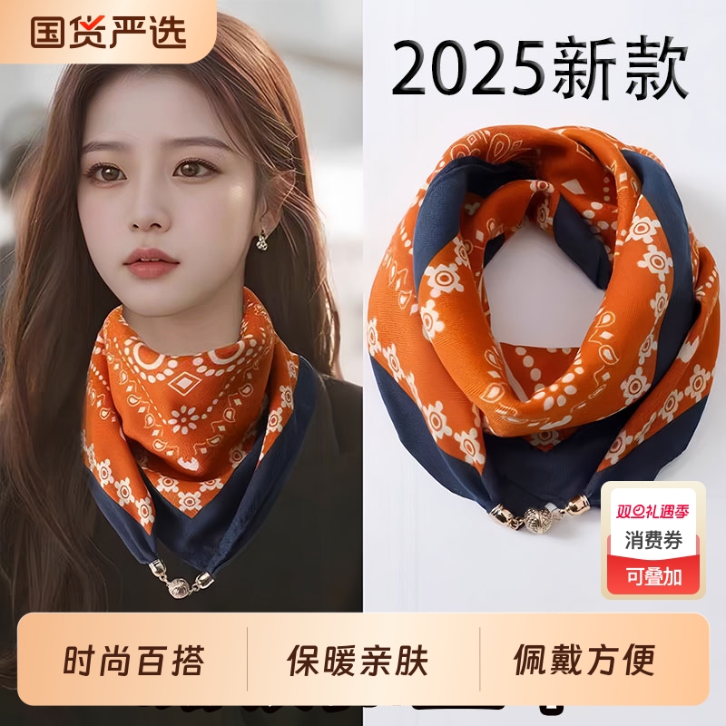 围脖丝巾女2025新款脖子方巾三角巾护颈磁吸扣小围巾女秋冬季棉麻