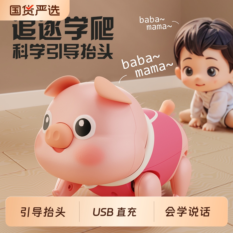 会叫小狗狗玩具|144人收藏