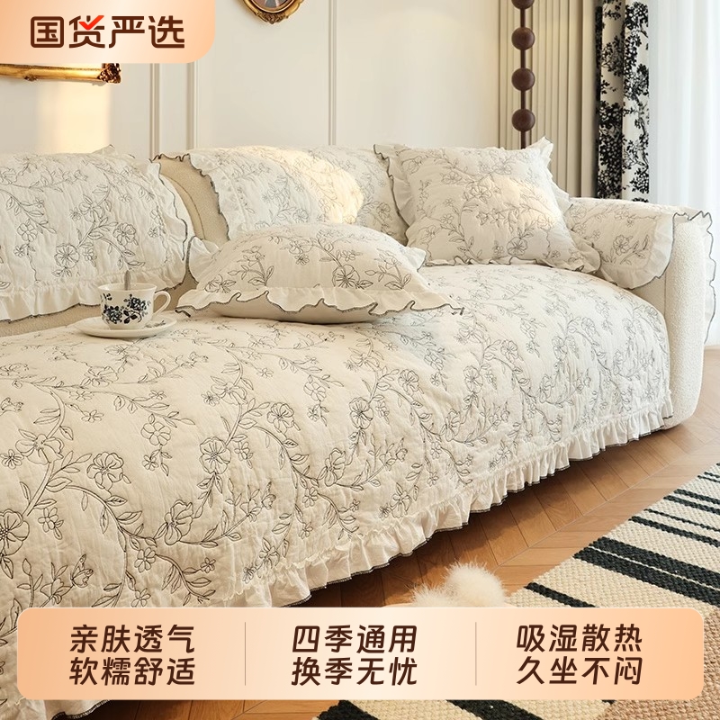 法式复古全棉沙发垫高级刺绣四季通用防滑坐垫套纯棉轻奢盖布巾罩