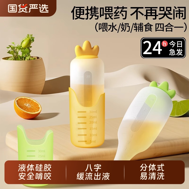 【行业热销①】胡萝卜喂药器