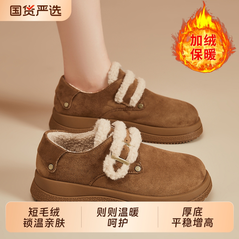 厚底雪地靴女鞋2025冬季新款时尚百搭加绒加厚低帮保暖休闲棉鞋女