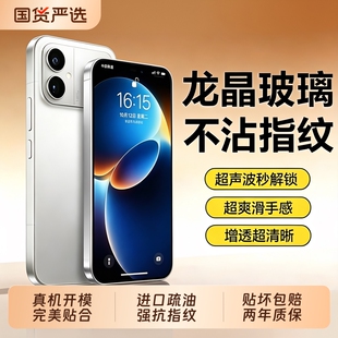 适用红米k90max钢化膜k90promax新款保护屏幕防摔k80pro适用REDMI系列新款防摔防爆k70pro冠军版屏幕k70屏保