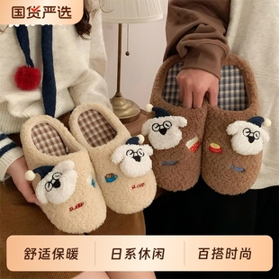 居家卧室舒适毛毛鞋 细细条男女士保暖新款 趣味狗狗情侣月子棉拖鞋