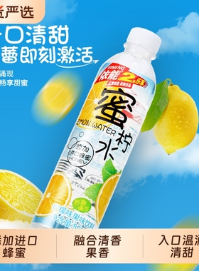 依能蜜水蜜桃水蜜桃汁果味饮料500ml*12瓶正品瓶装整箱柠檬葡萄