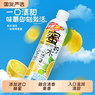 整箱柠檬葡萄 瓶装 依能蜜水蜜桃水蜜桃汁果味饮料500ml 12瓶正品