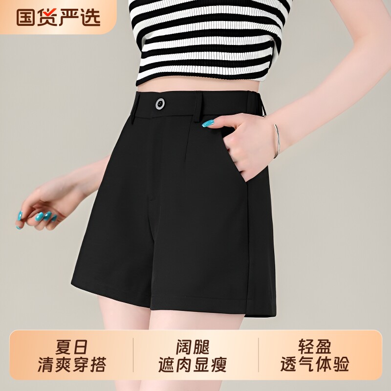 黑色西装短裤女夏季薄款高腰显瘦休闲小个子外穿阔腿裤子穿搭夏日