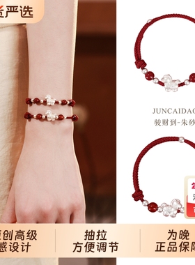 红绳好运手链编织绳女款本命年