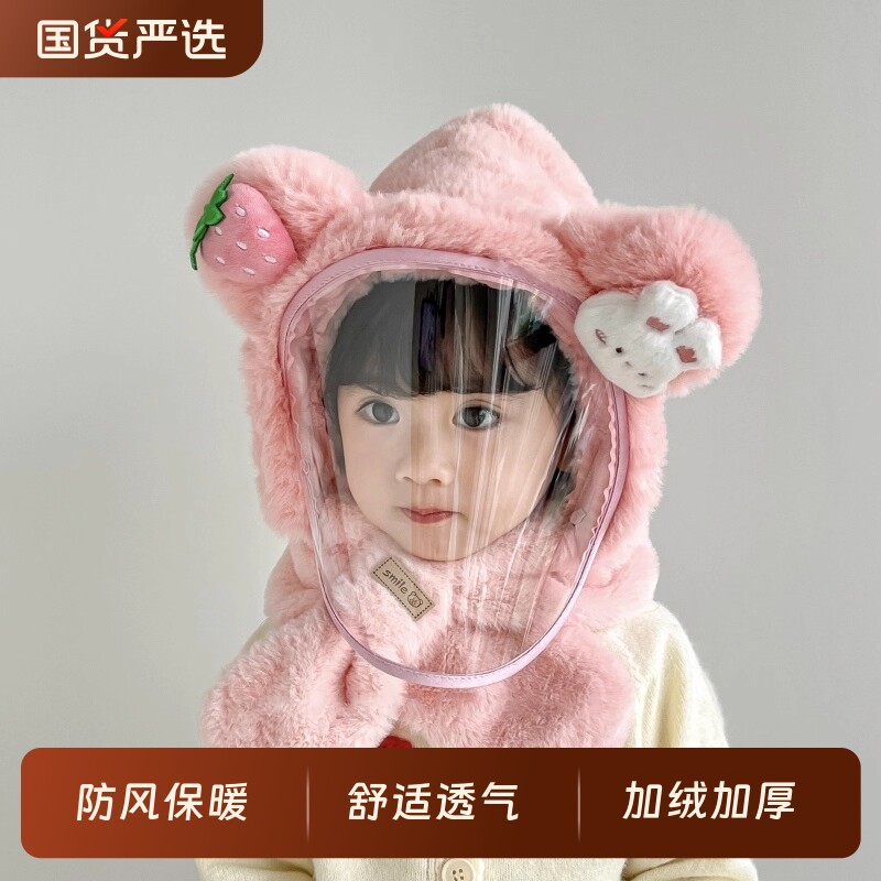 儿童帽子防风面罩冬季男童女童护耳套头帽宝宝保暖一体帽加厚兔子