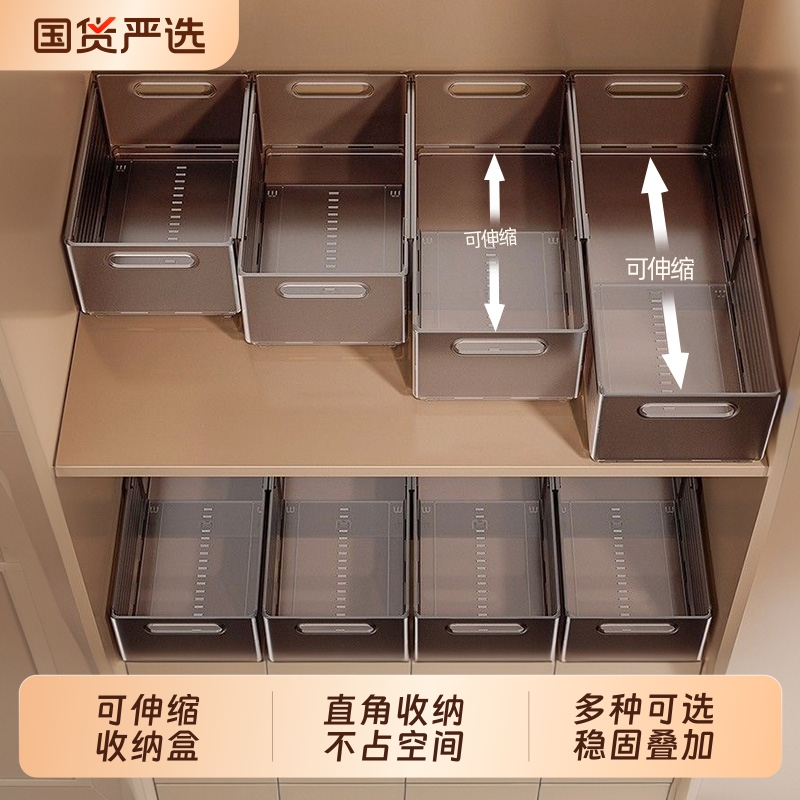 好物推荐！可伸缩透明橱柜收纳盒
