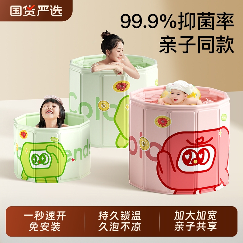 泡澡桶折叠大人泡浴桶儿童洗澡桶可坐浴盆浴缸家用小孩沐浴游泳桶