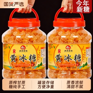 10斤云南老冰糖黄冰糖块泡茶正宗手工甘蔗黄糖碎古法新鲜优级罐装