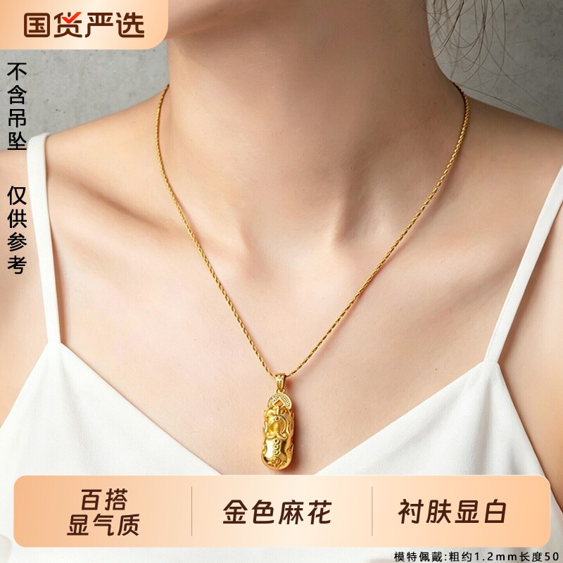 细金线吊坠挂绳项链弹簧扣绳子图片