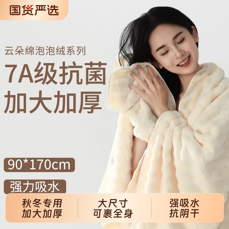 浴巾女2025新款家用吸水速干女士裹巾成人洗澡情侣大毛巾裹全身