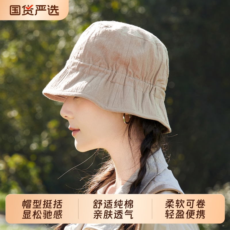 文艺百搭减龄纯棉渔夫帽女秋遮阳防晒帽松弛感亲肤透气小V脸盆帽