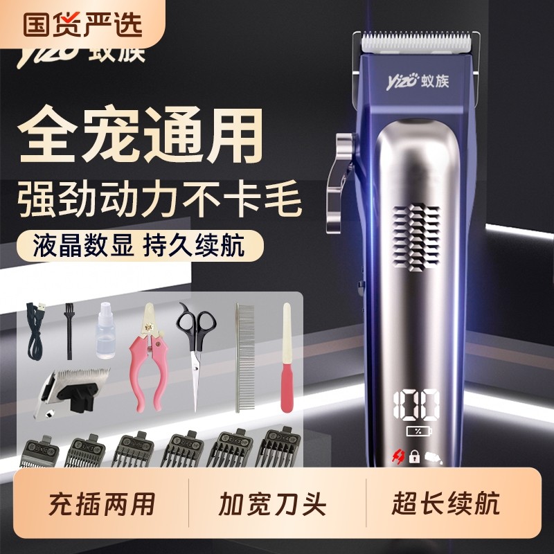 狗狗剃毛器专业猫咪宠物电推剪大功率剃狗毛推子剪毛神器泰迪修剪