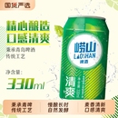 崂山啤酒清爽330ml 青啤国货 20听青岛啤酒传统罐装