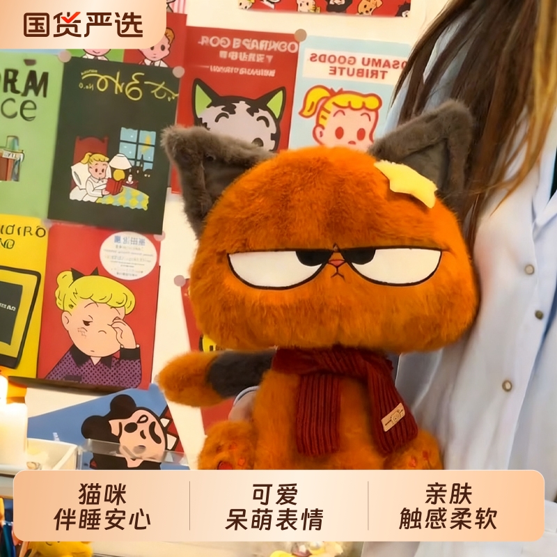 可爱猫公仔毛绒玩具女生礼物