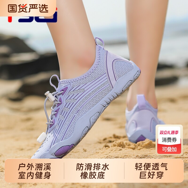 沙滩鞋男士夏季海边赶海防滑涉水鞋户外溯溪鞋速干女生游泳潜水鞋