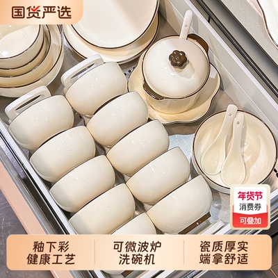 好看的饭碗日式家用釉下彩