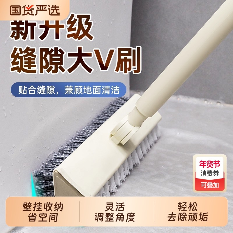 地缝刷洗地刷地刷子浴室洗墙瓷砖清洁长柄厕所无死角卫生间地板刷
