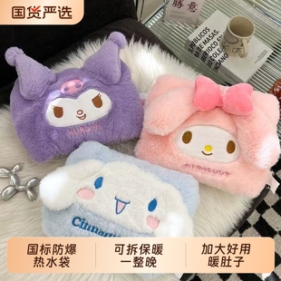 2025款 暖宝宝暖水袋可爱毛绒女生暖肚子暖手宝 热水袋充电防爆正品